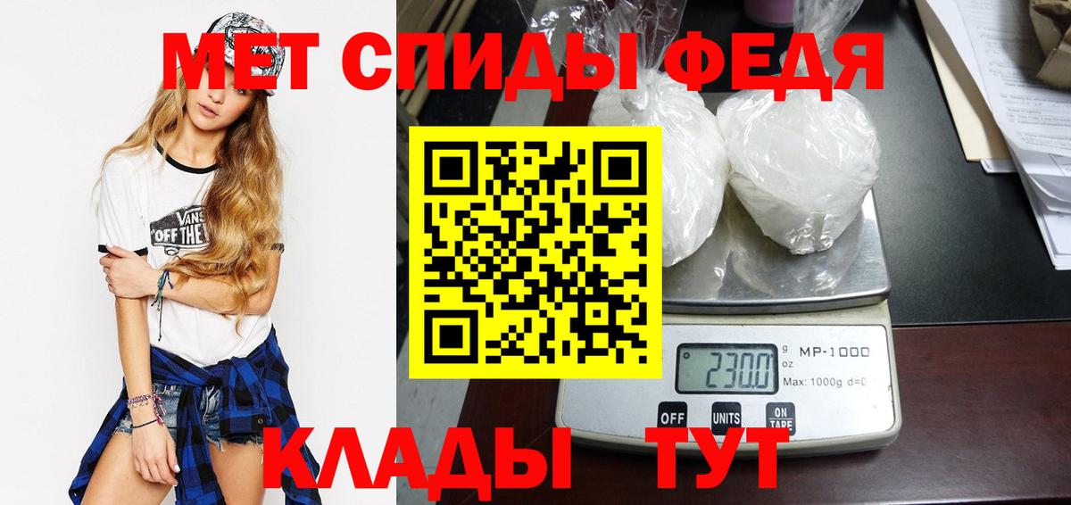 Метамфетамин Декстрометамфетамин 99.9% Темрюк