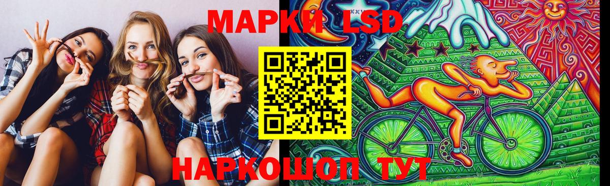 Марки NBOMe 1500мкг Темрюк