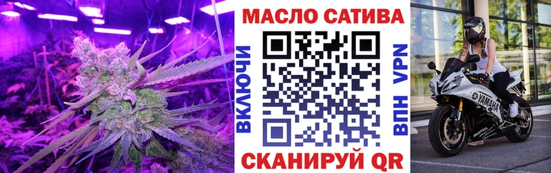 сколько стоит  Темрюк  ТГК гашишное масло 