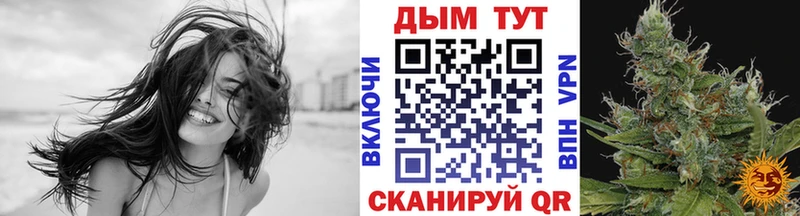 МАРИХУАНА индика kraken маркетплейс Темрюк